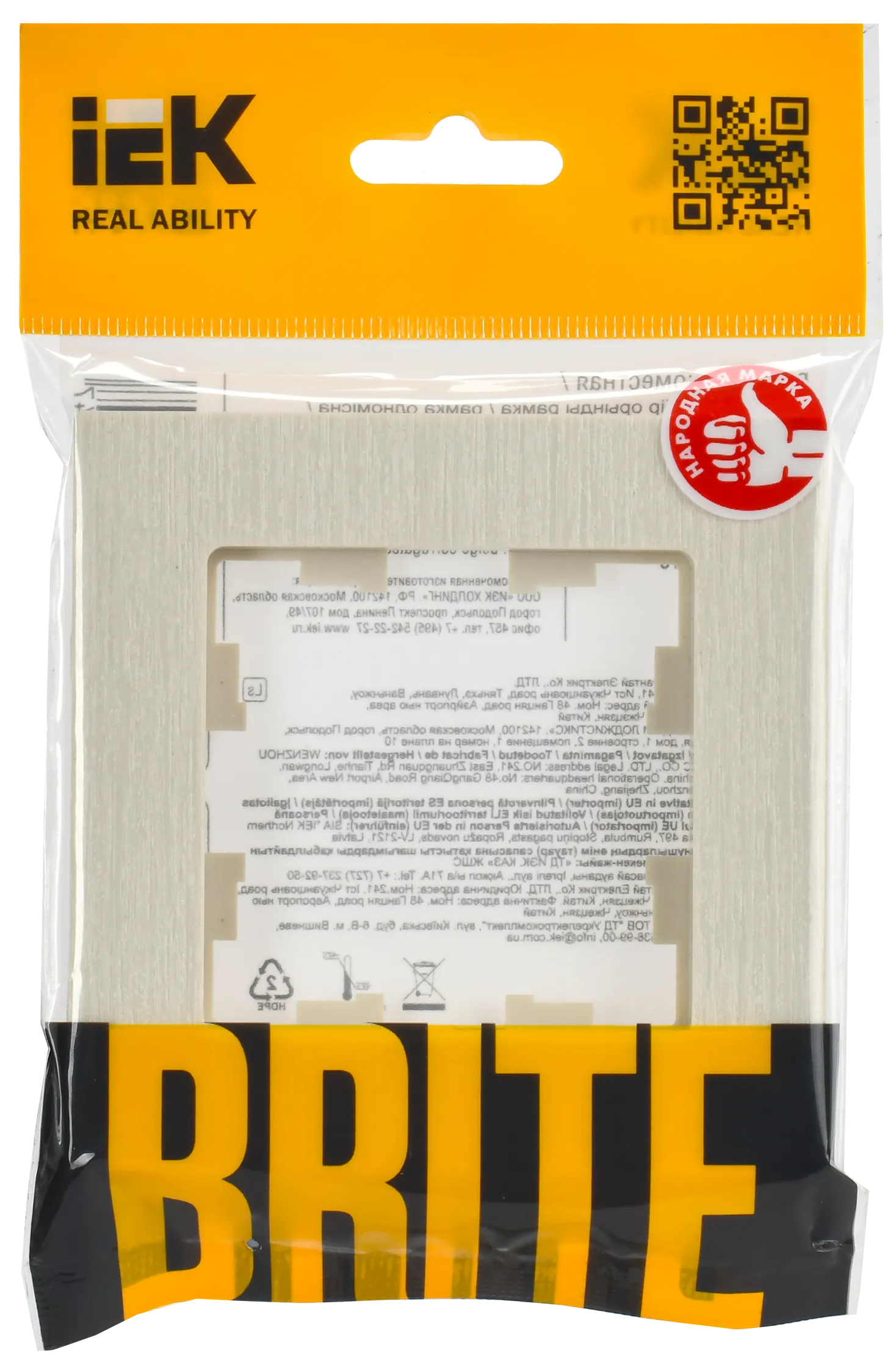 BRITE Рамка 1-местная РУ-1-Бр бежевый рифленый IEK - Фото 2