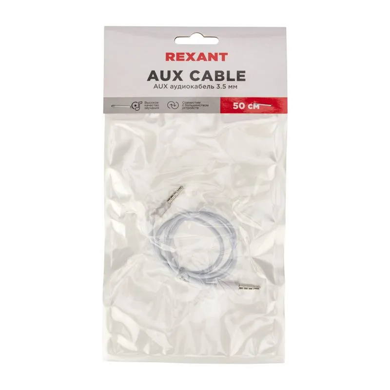 Аудиокабель AUX 3,5мм, 0,5м, белый REXANT - Фото 2