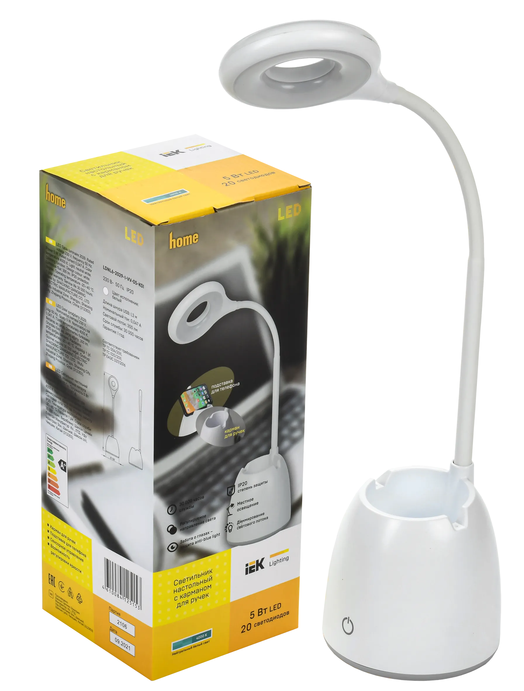 LIGHTING Светильник светодиодный настольный 2029 5Вт карман диммер белый IEK - Фото 2