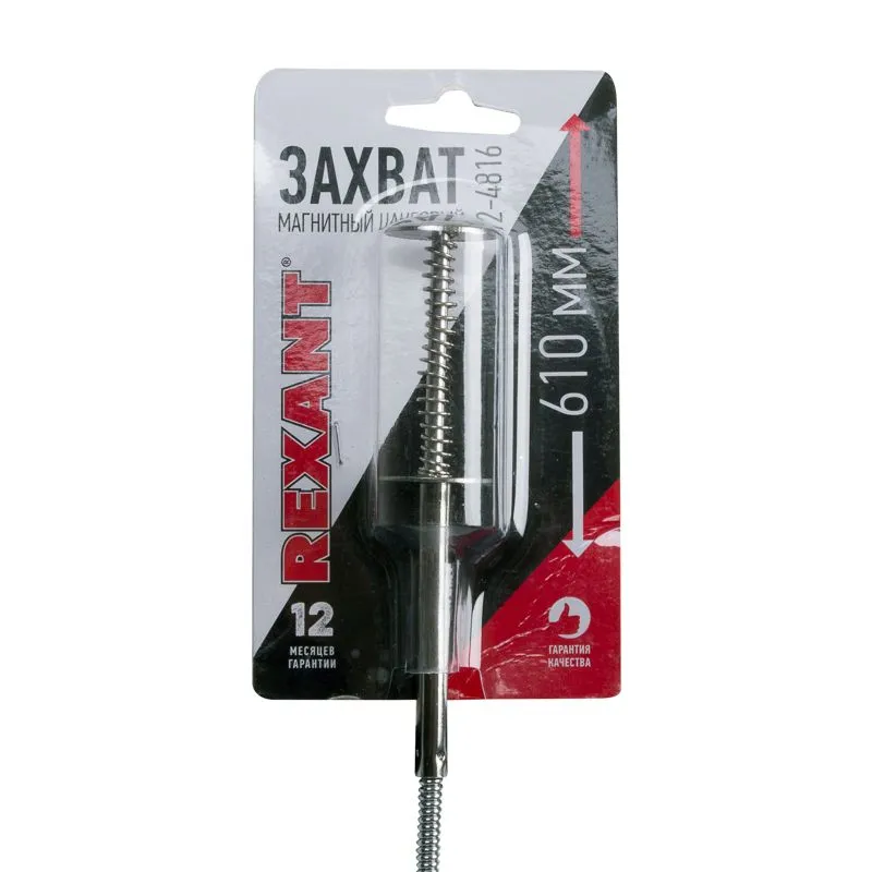 Захват магнитный цанговый 4 лапки, 610мм, (удержание 2кг) REXANT - Фото 3