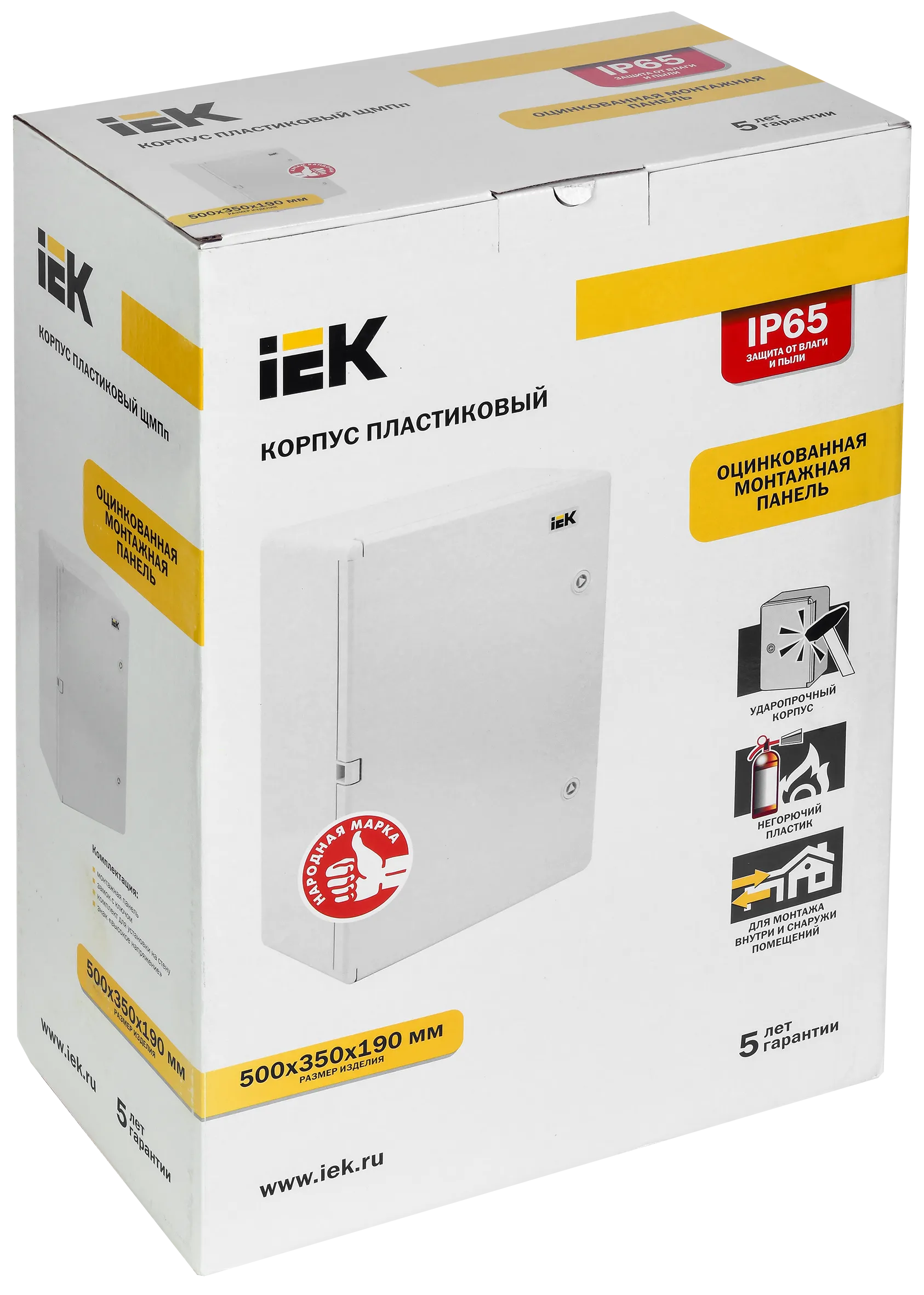 Корпус пластиковый ЩМПп 500х350х190мм УХЛ1 IP65 IEK - Фото 2