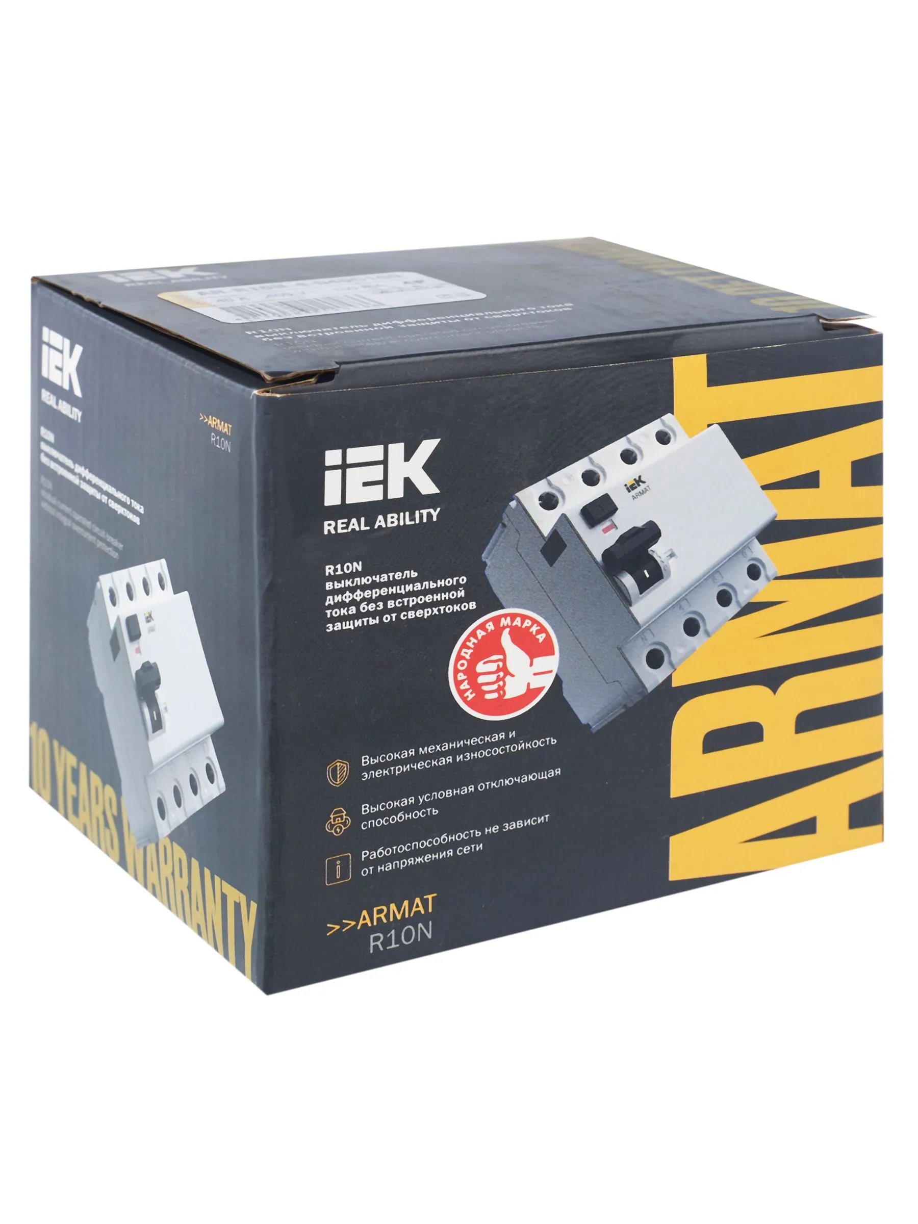 ARMAT Выключатель дифференциального тока R10N 4P 40А 100мА тип AC IEK - Фото 11