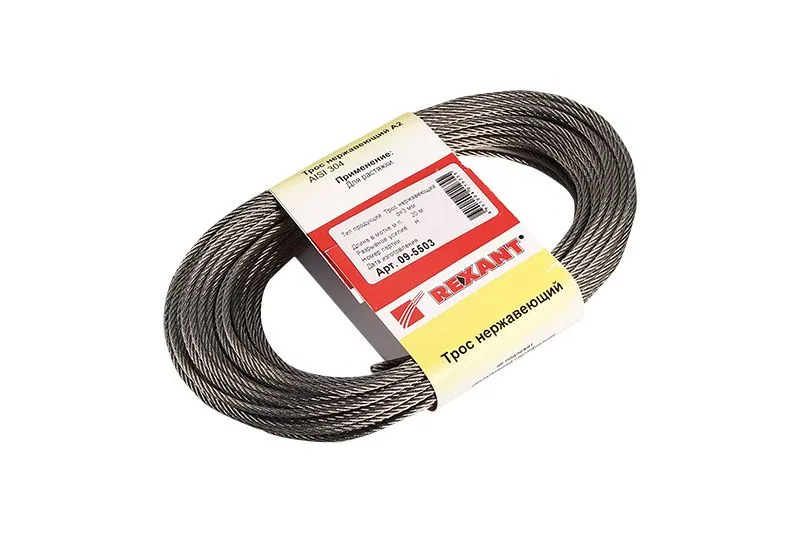 Трос нержавеющий d=3мм (моток 20м) REXANT