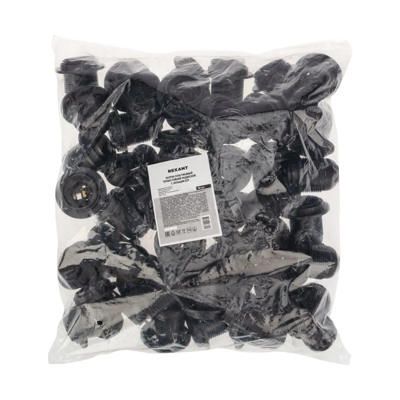 Патрон пластиковый термостойкий подвесной с кольцом Е27 черный REXANT - Фото 3