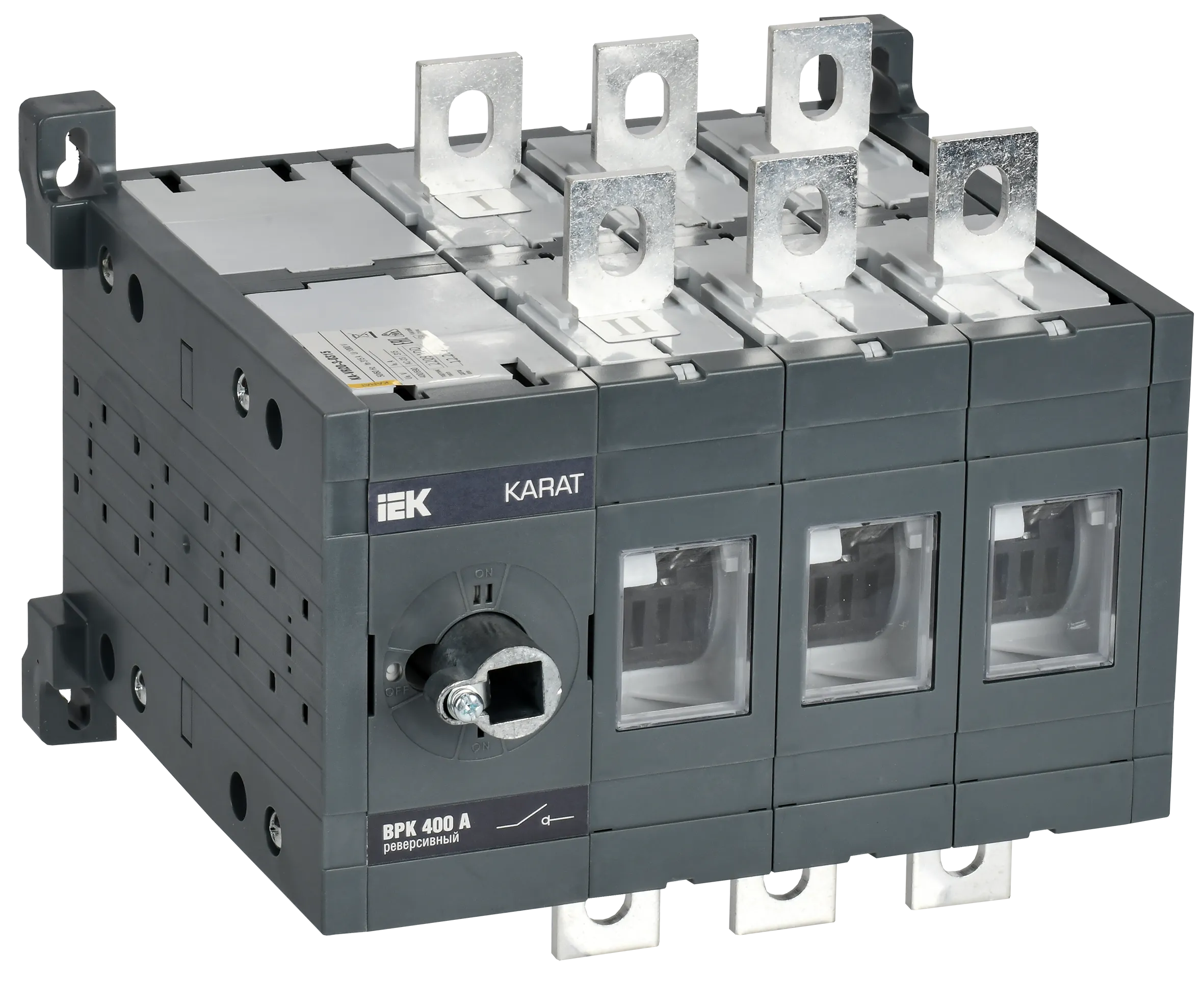 KARAT Выключатель-разъединитель ВРК реверсивный без рукоятки управления 3P 400А IEK