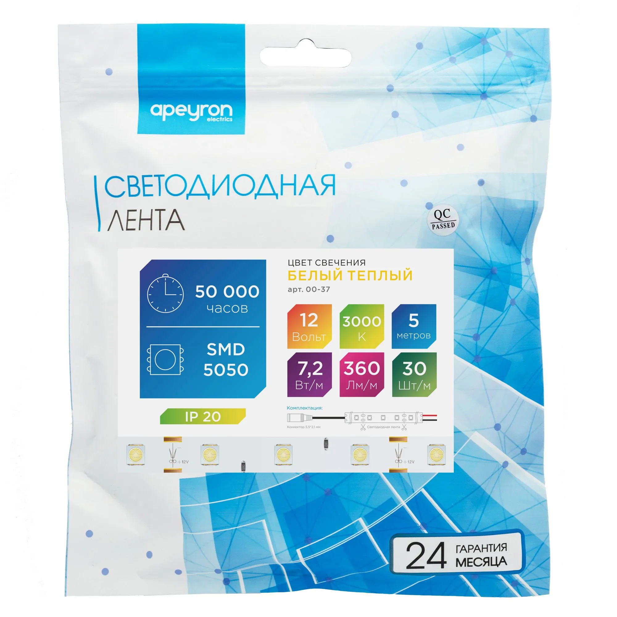 Лента светодиодная СТ smd5050 30д/м 12В 3000К IP20 5м Apeyron - Фото 9