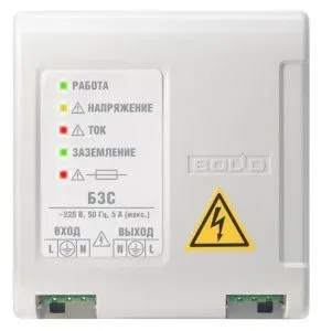 Блоки систем ОПС