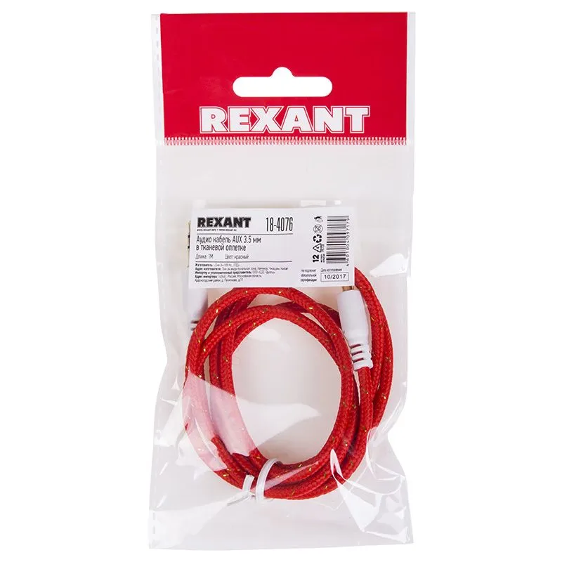 Аудиокабель AUX 3,5мм, 1м, красный, в тканевой оплетке REXANT - Фото 3