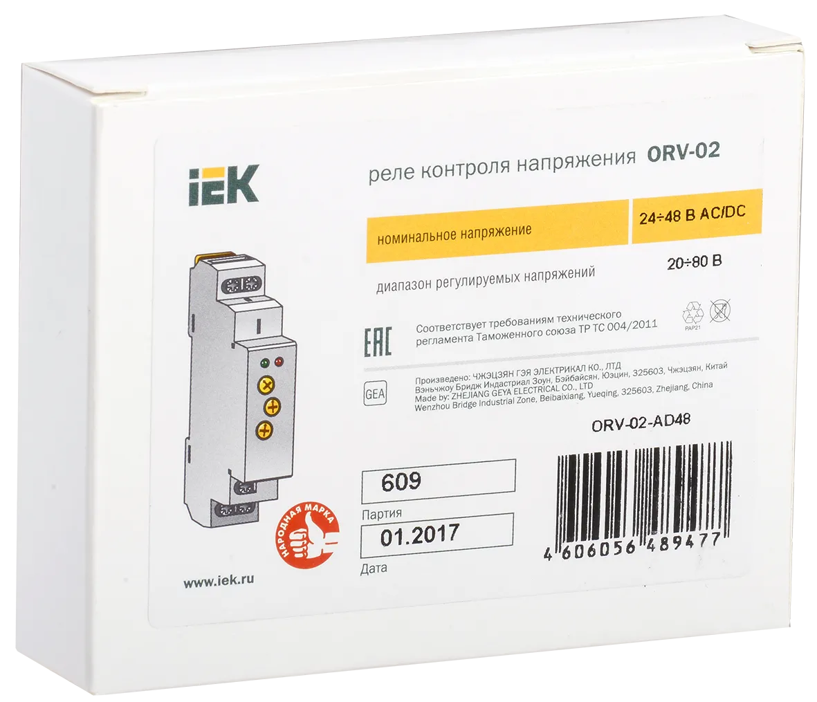 Реле контроля напряжения ORV однофазное 24-48В AC/DC IEK - Фото 2