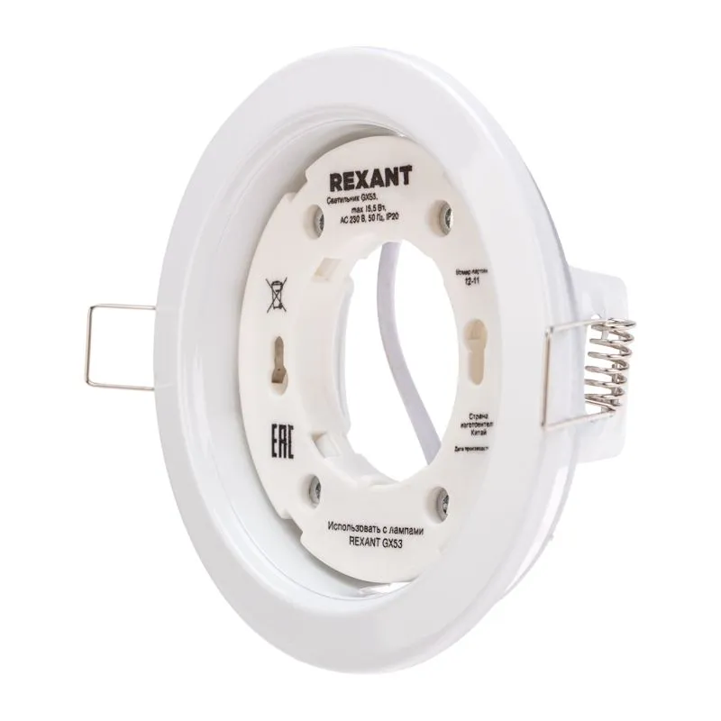 Светильник встраиваемый GX53 Series H4-PRO, белый с кольцом в комплекте REXANT - Фото 5