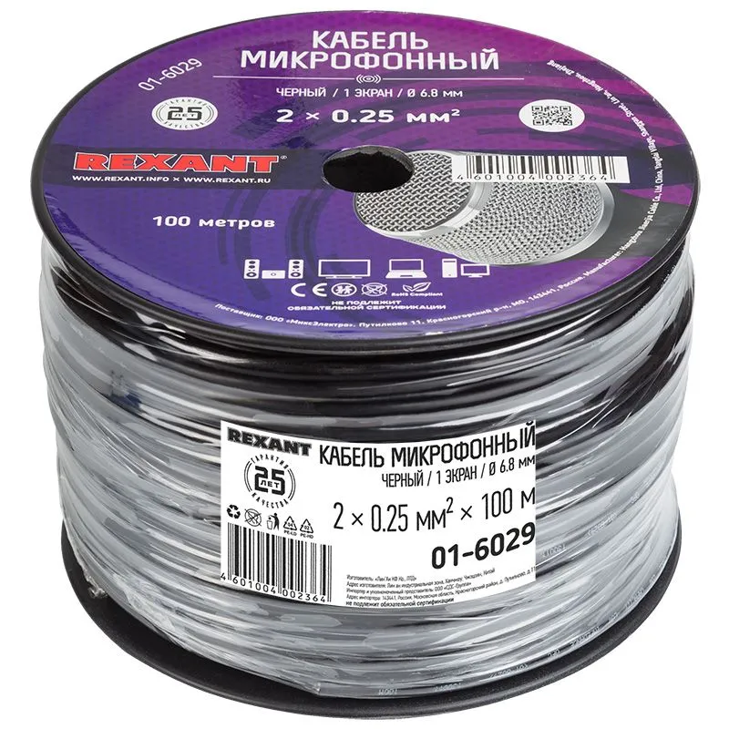 Кабель микрофонный 2х0,25мм², ø 6,8мм, черный, 100м REXANT - Фото 2