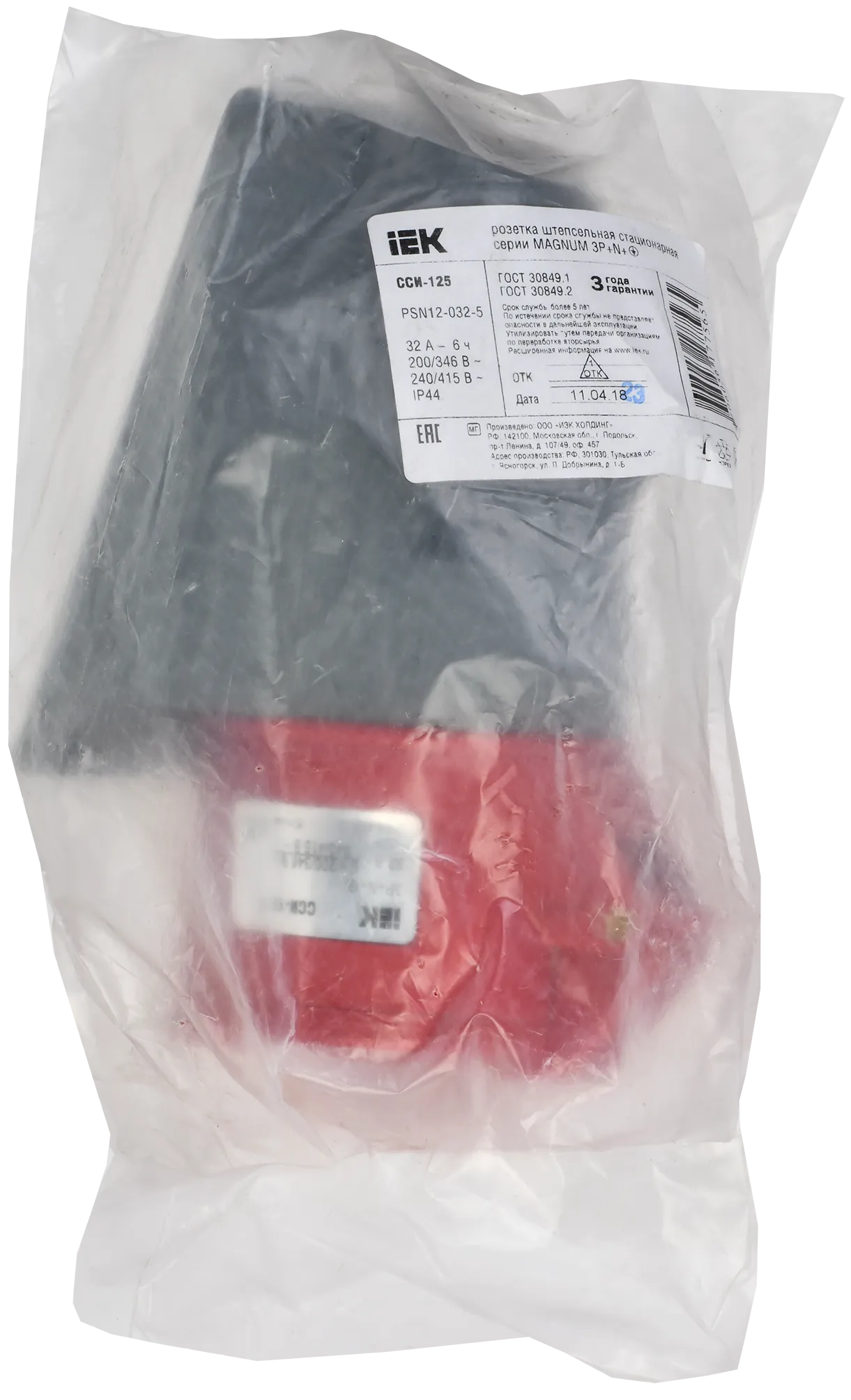 MAGNUM Розетка стационарная ССИ-125 32А-6ч/200/346-240/415В 3P+PE+N IP44 IEK - Фото 2