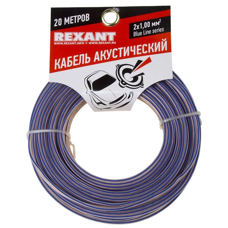 Кабель акустический 2х1,00мм², прозрачный BLUELINE, мини-бухта 20м REXANT - Фото 2