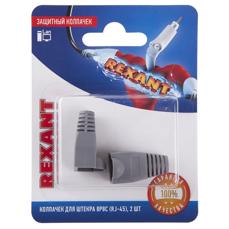 Колпачок защитный для штекера 8Р8С (RJ-45), серый, 2шт. REXANT