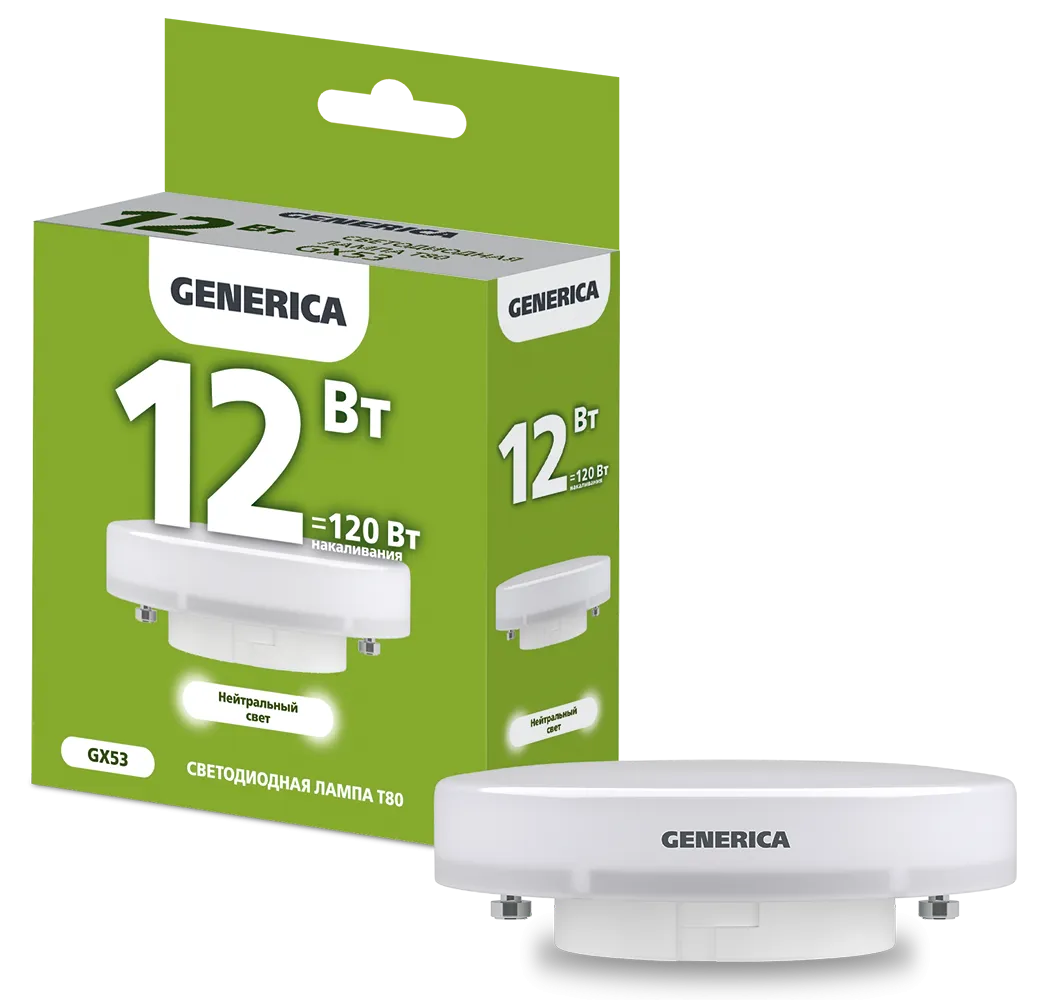Лампа светодиодная T80 таблетка 12Вт 230В 4000К GX53 GENERICA