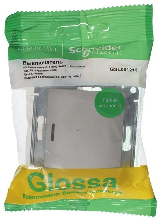 Выключатель 1-кл. СП Glossa 10А IP20 (сх. 1а) 10AX с подсветкой механизм платина SE GSL001213 - Фото 2