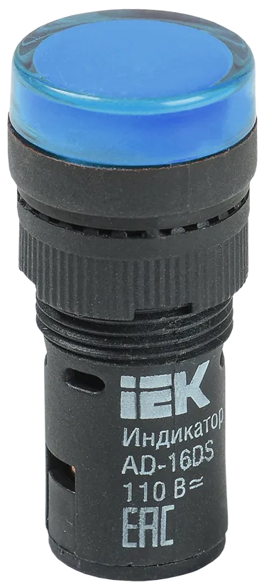 Лампа AD16DS(LED)матрица d=16мм синий 110В AC/DC IEK