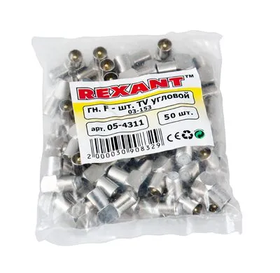 Переходник угловой гнездо F – штекер TV REXANT - Фото 3