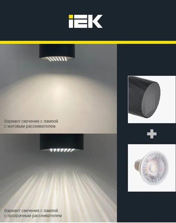 LIGHTING Светильник уличный 5220 настенный под лампу GU10 IP65 белый IEK - Фото 3