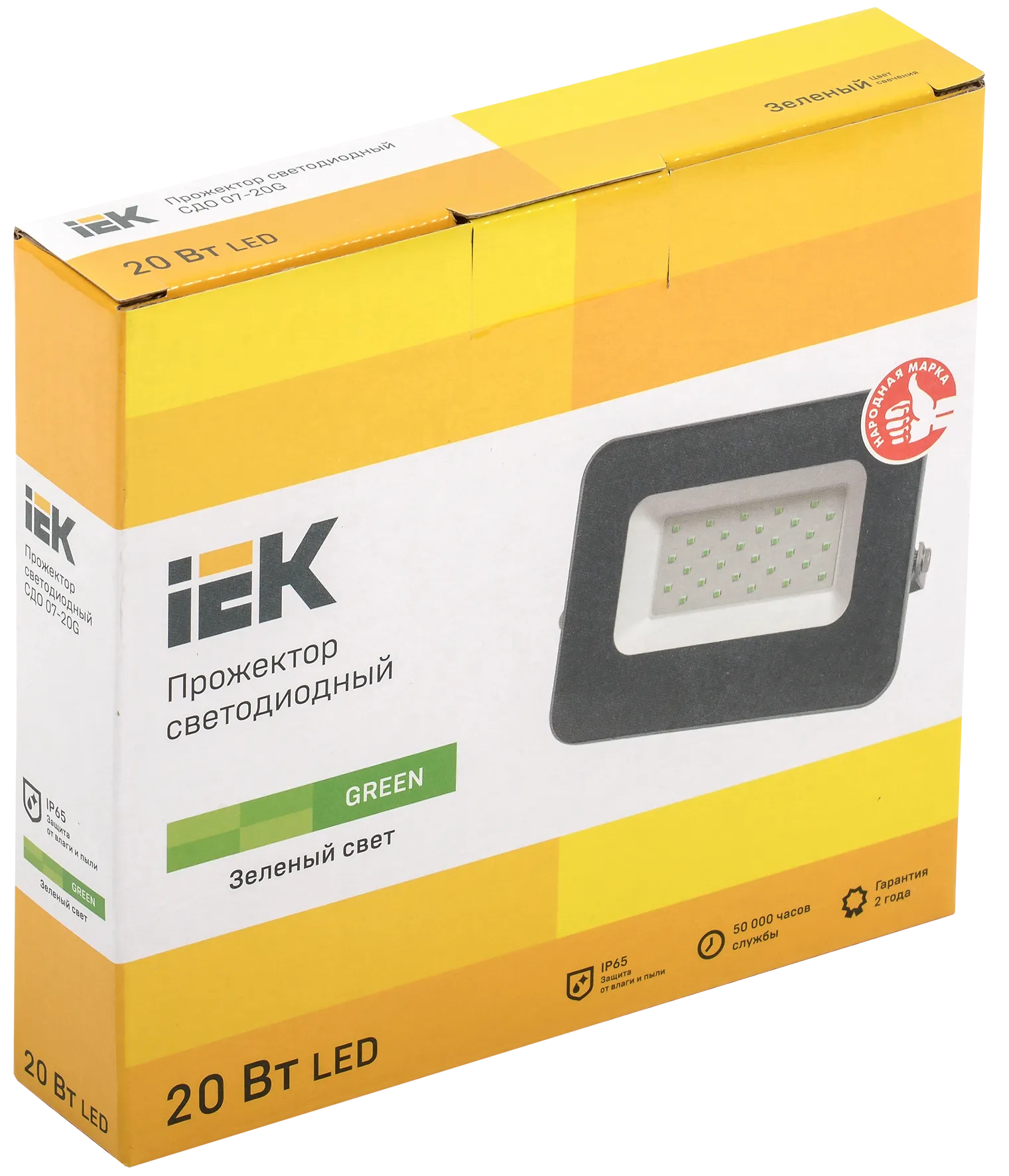 Прожектор светодиодный СДО 07-20G green IP65 серый IEK