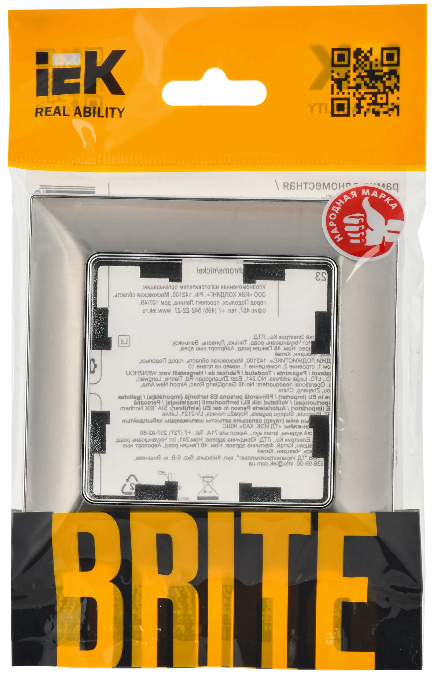 BRITE Рамка 1-местная РУ-1-Бр хром/никель IEK - Фото 2