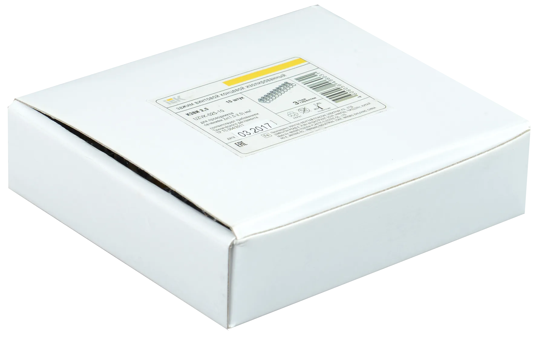 Зажим винтовой концевой изолированный КЗВИ 2,5мм2 (10x1) IEK - Фото 2