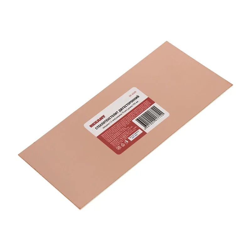 Стеклотекстолит двухсторонний 1.5x70x190 мм REXANT - Фото 3