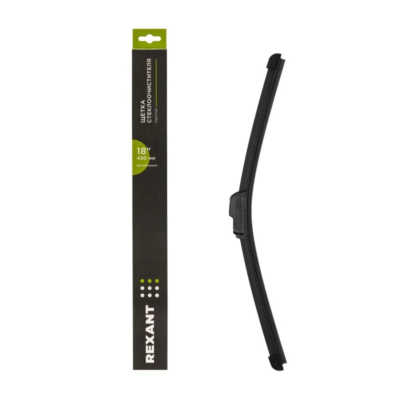 Щетка стеклоочистителя бескаркасная Optimal, 450мм REXANT 80-0913