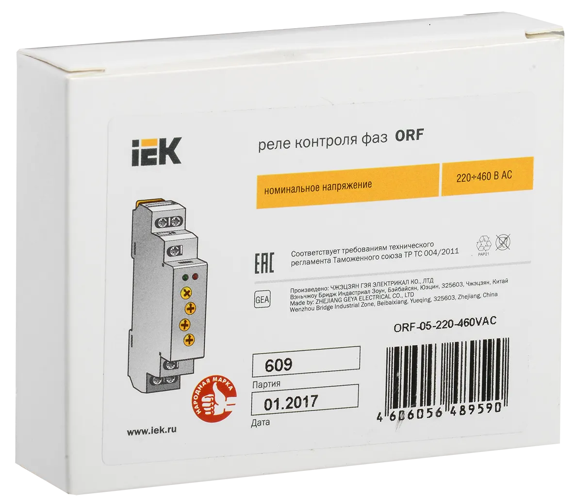 Реле контроля фаз ORF-05 трехфазное 220-460В AC IEK - Фото 2
