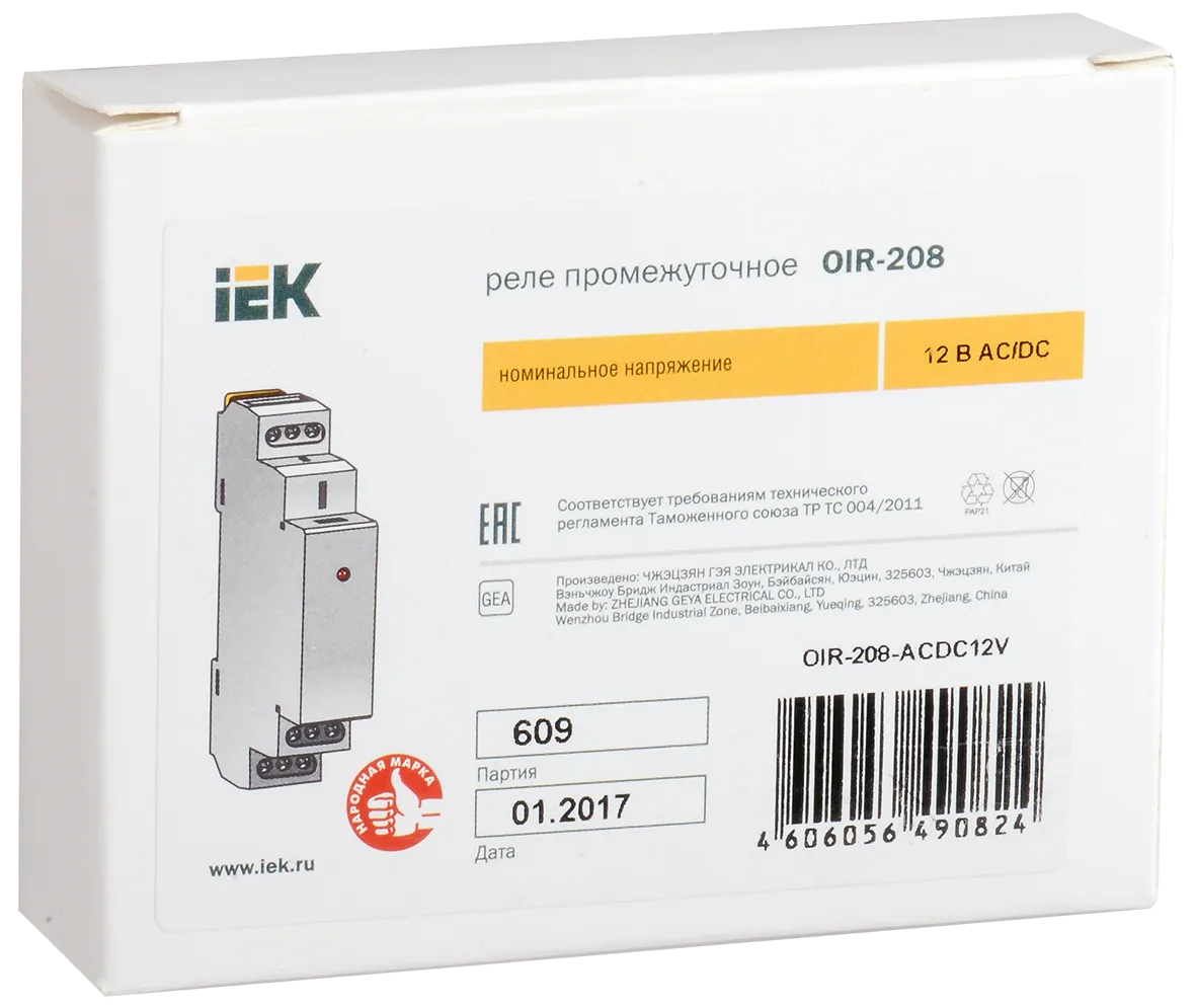 Реле промежуточное модульное OIR 2 контакта 8А 12В AC/DC IEK - Фото 2
