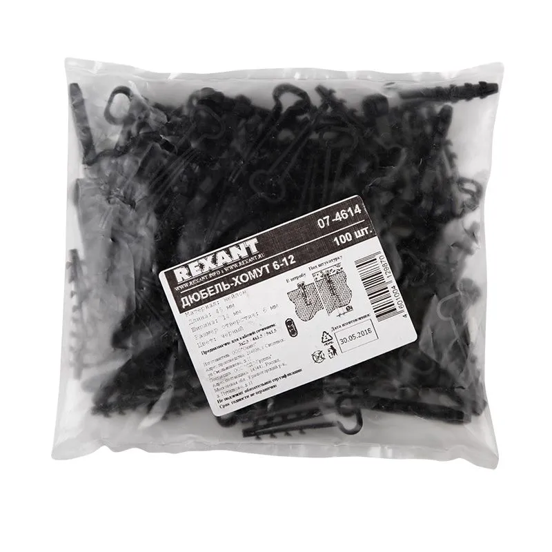 Дюбель-хомут 6-12мм, прямоугольный, черный (100 шт/уп) REXANT - Фото 3