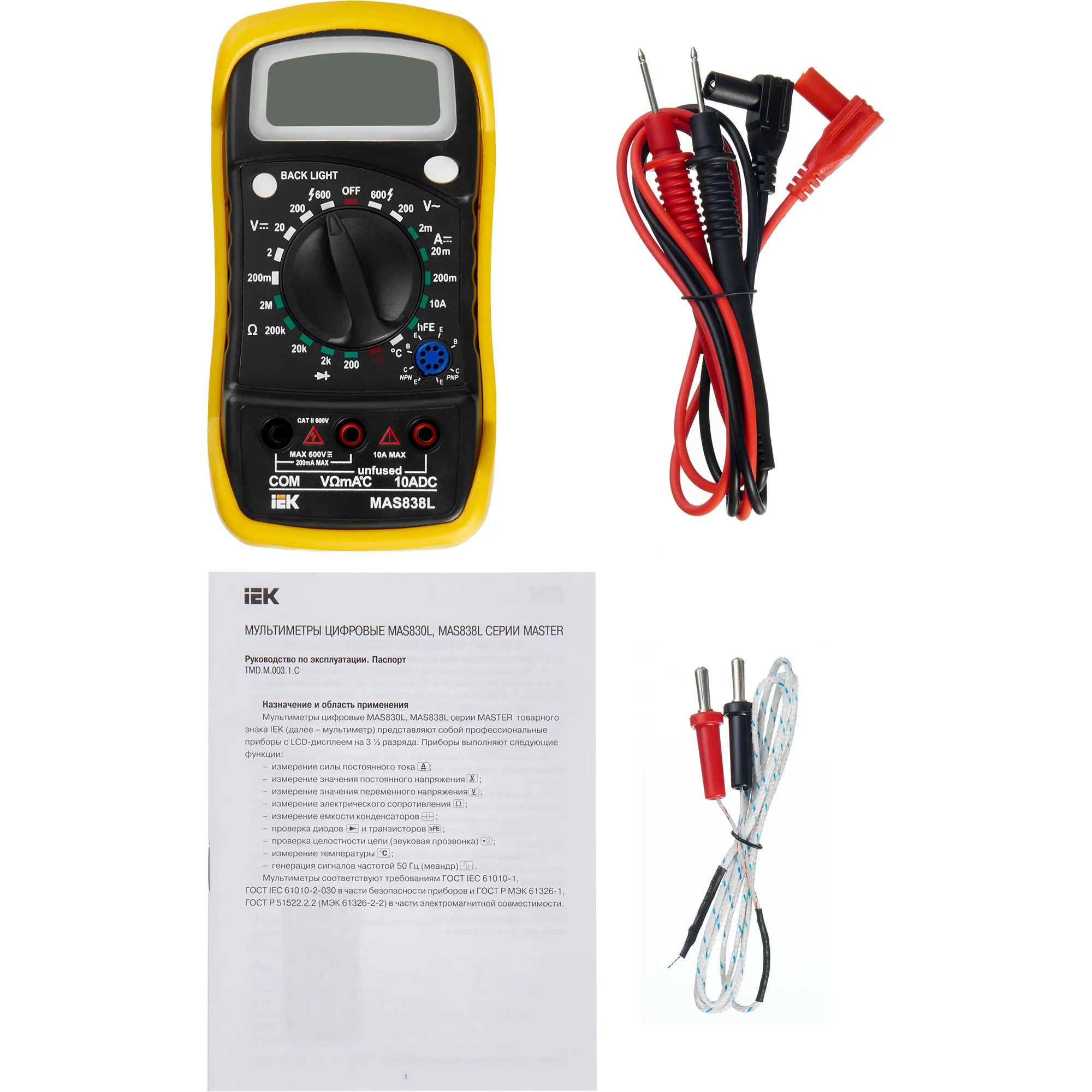 Мультиметр цифровой MASTER MAS838L IEK - Фото 8