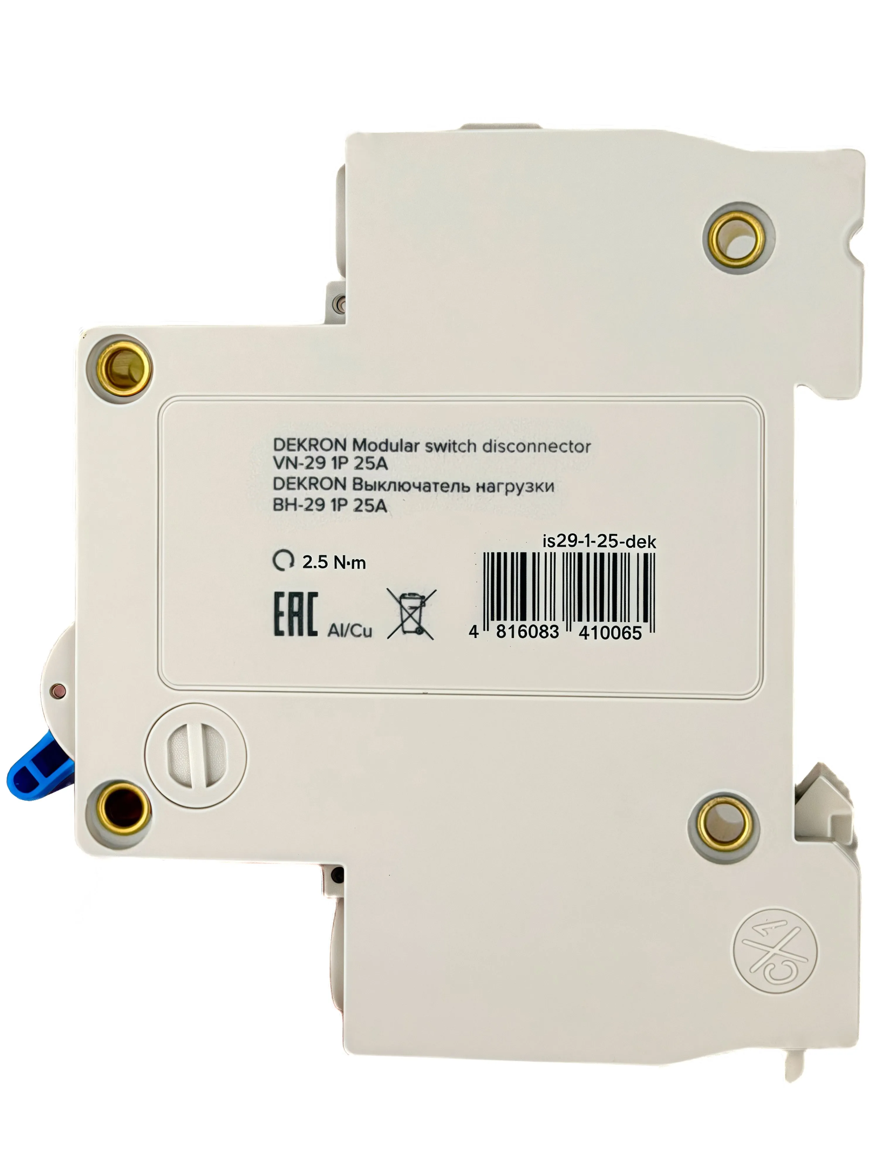 Выключатель нагрузки ВН-29 1P 25А - Фото 4