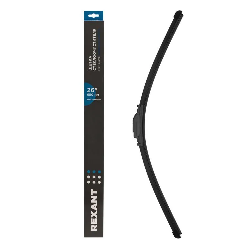 Щетка стеклоочистителя бескаркасная Multi Clamp, 650мм REXANT 80-0928