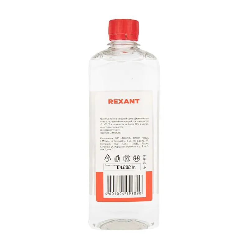 Силиконовое масло, ПМС-10000 (Полиметилсилоксан), 500мл, флакон REXANT - Фото 3