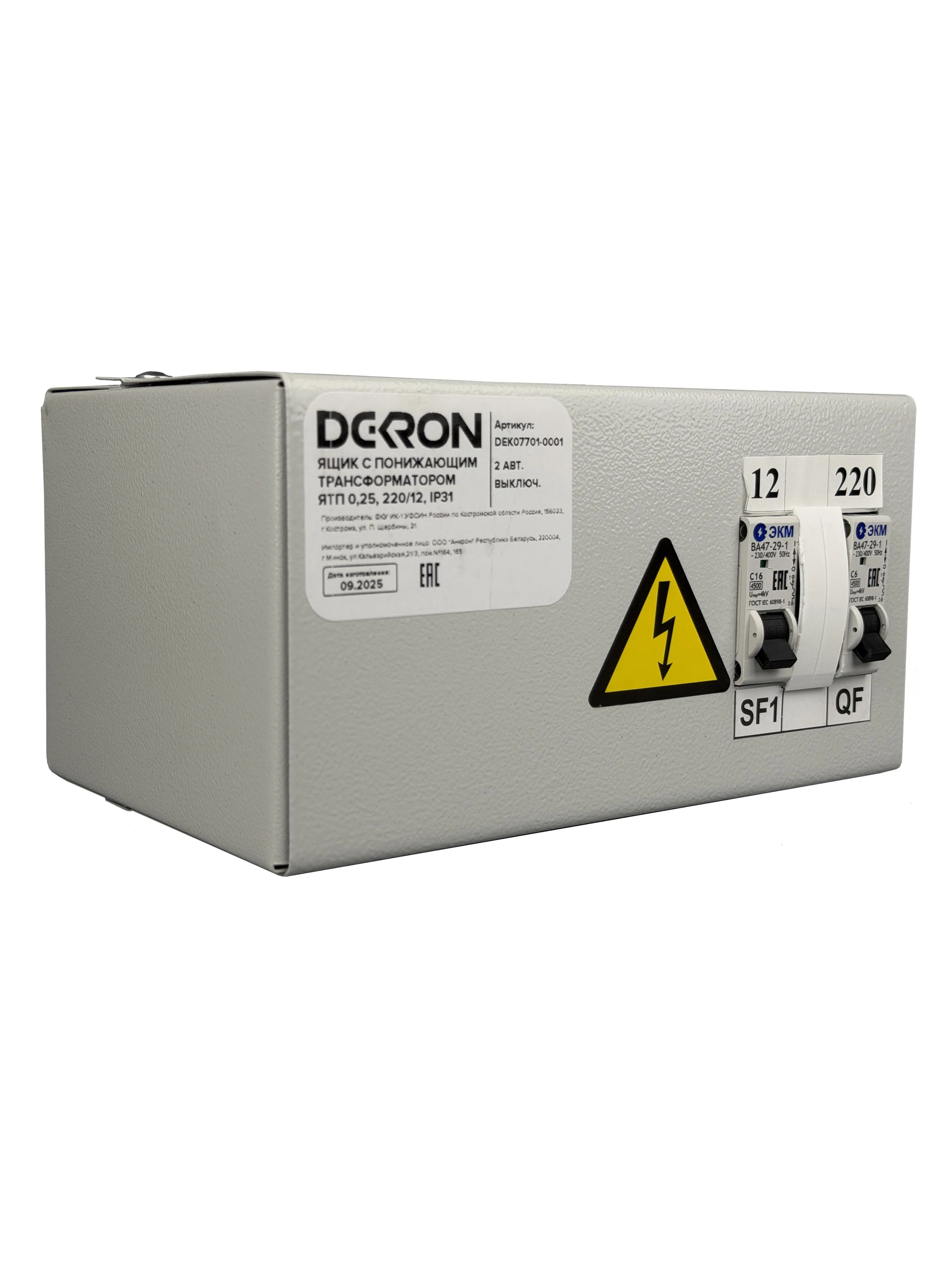 Ящик с понижающим трансформатором ЯТП 0.25 220/12В (2 авт. выкл.) IP31 DEKRON DEK07701-0001