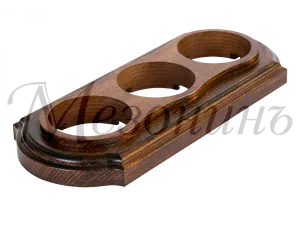 Рамка  трехместная "Элегант" , цвет - темный дуб, ТМ "МезонинЪ" GE70723-26 GE70723-26