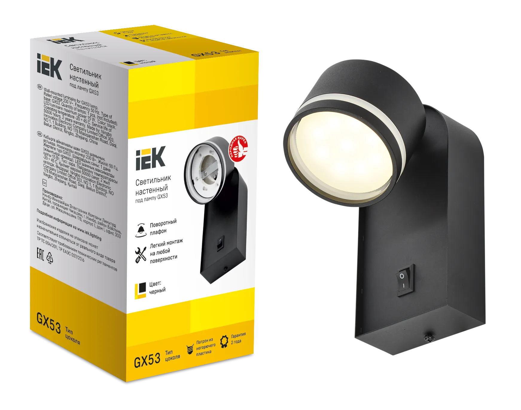 LIGHTING Светильник 4035 накладной настенный под лампу GX53 черный IEK - Фото 2