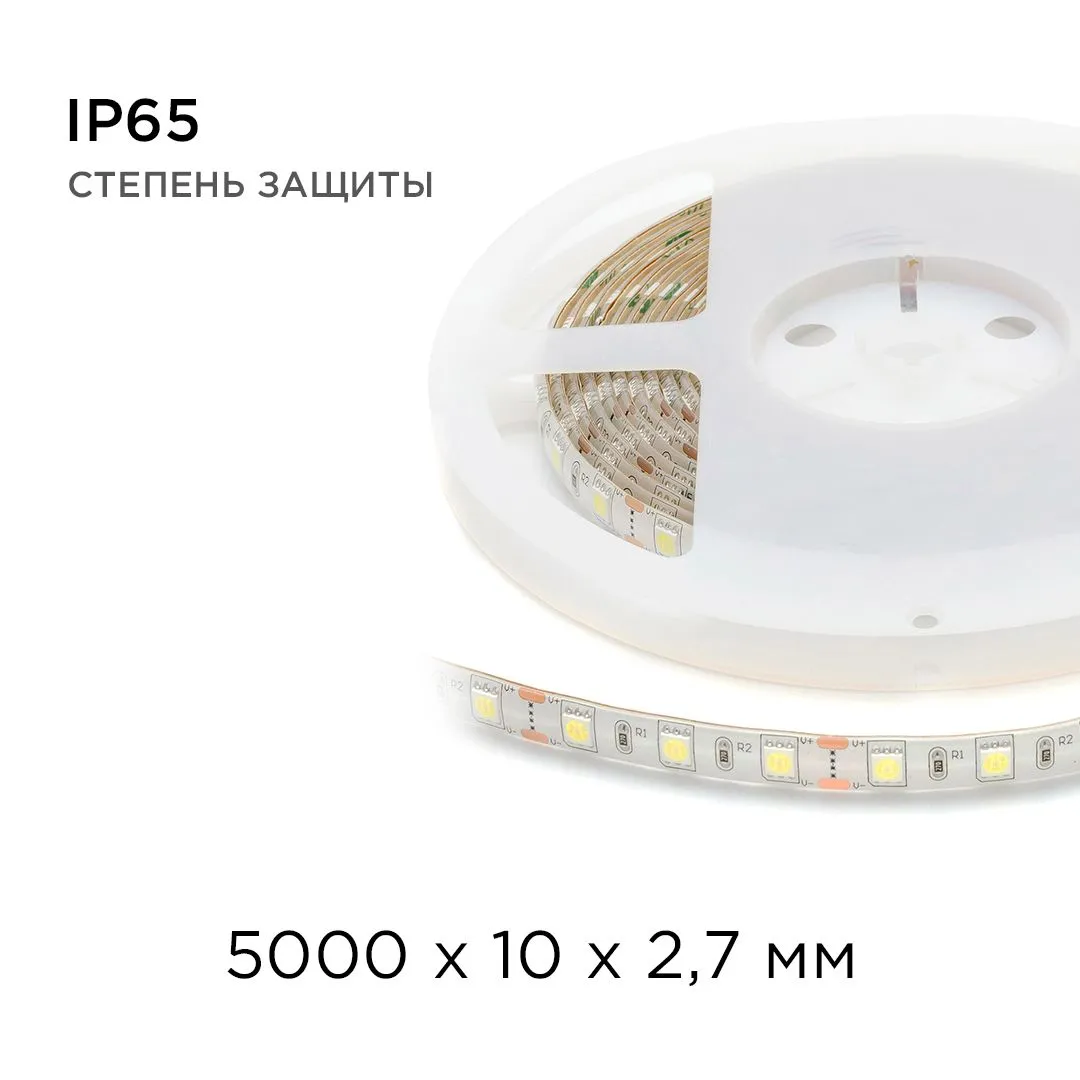 Лента светодиодная СТ smd5050 60д/м 12В 6500К IP65 5м Apeyron - Фото 7
