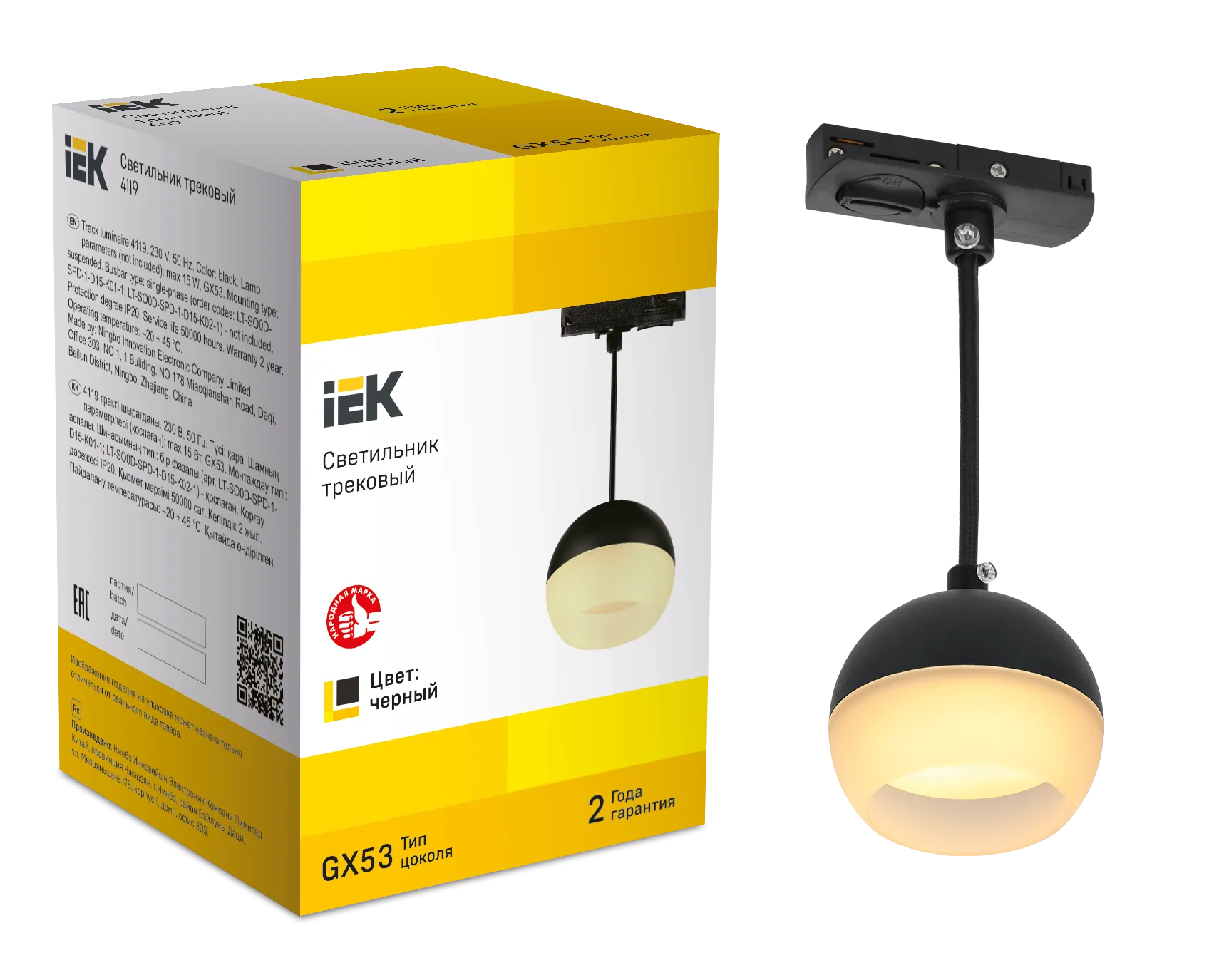 LIGHTING Светильник 4119 декоративный трековый подвесной под лампу GX53 черный IEK - Фото 2