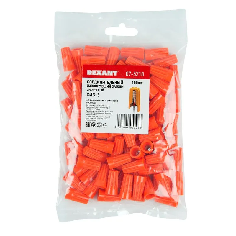 Соединительный изолирующий зажим СИЗ-3, ø 3,3 мм (1,5-5,75 мм²) оранжевый REXANT - Фото 2