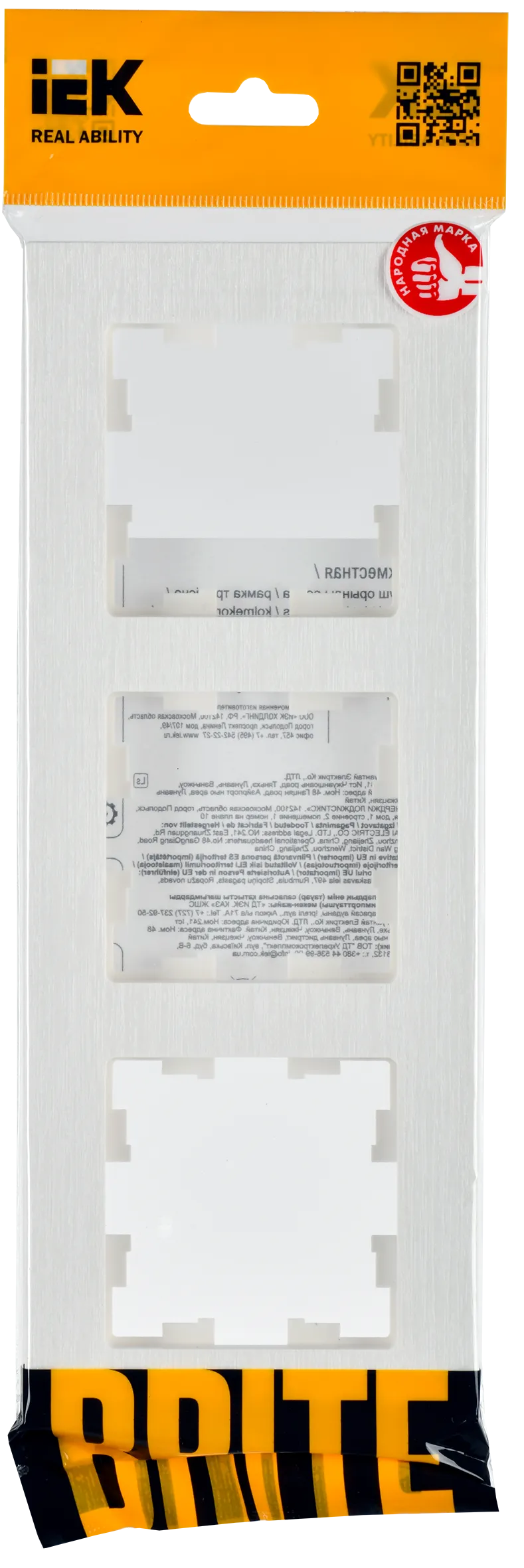 BRITE Рамка 3-местная РУ-3-Бр белый рифленый IEK - Фото 2