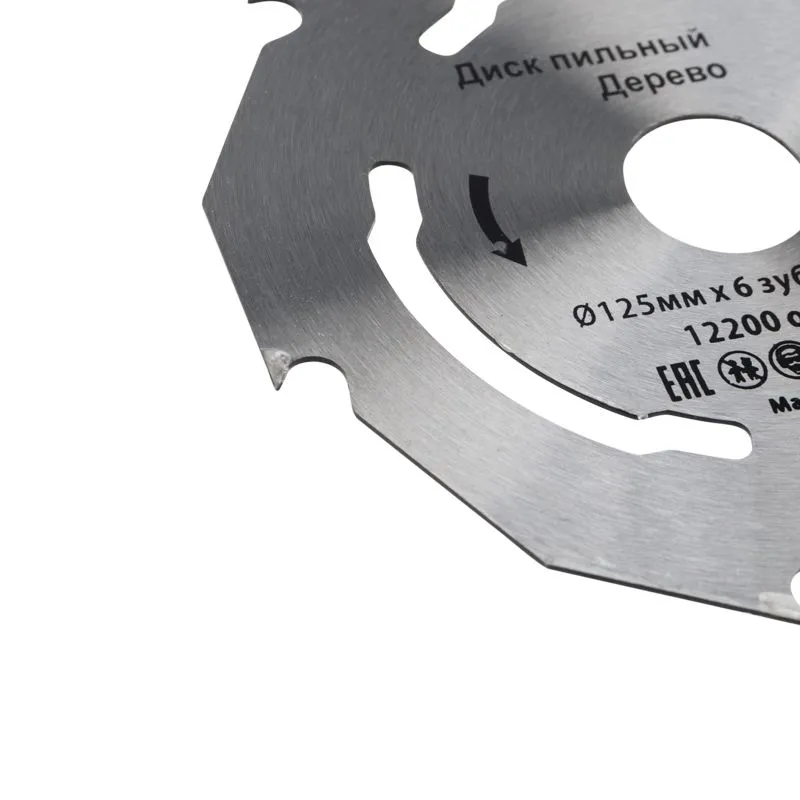 Диск пильный 125 мм х 6 зуб х 22,23 мм Kranz - Фото 2