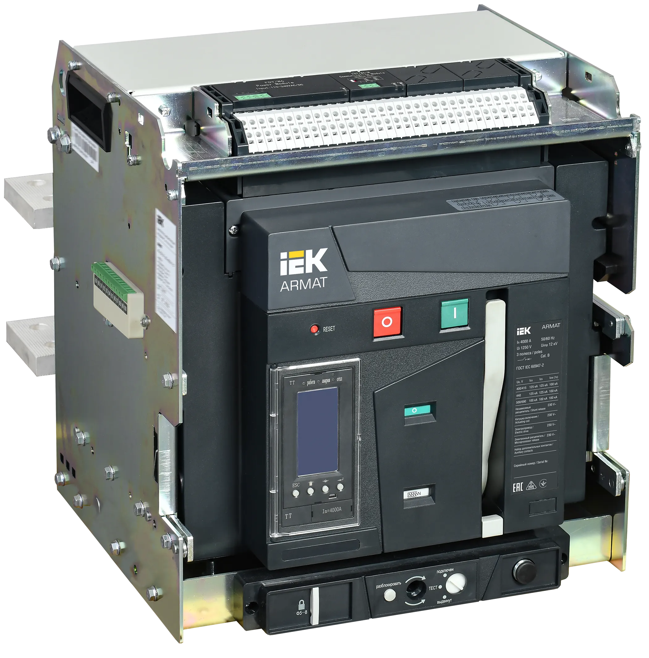 ARMAT AR-A4V TT40 3P W HR Выключатель автоматический воздушный 125кА расцепитель TT 4000А 3P выдвижной с аксессуарами ~220-240В: реле отключения, реле AR-ACB-3VF-125-4000A-TTCF