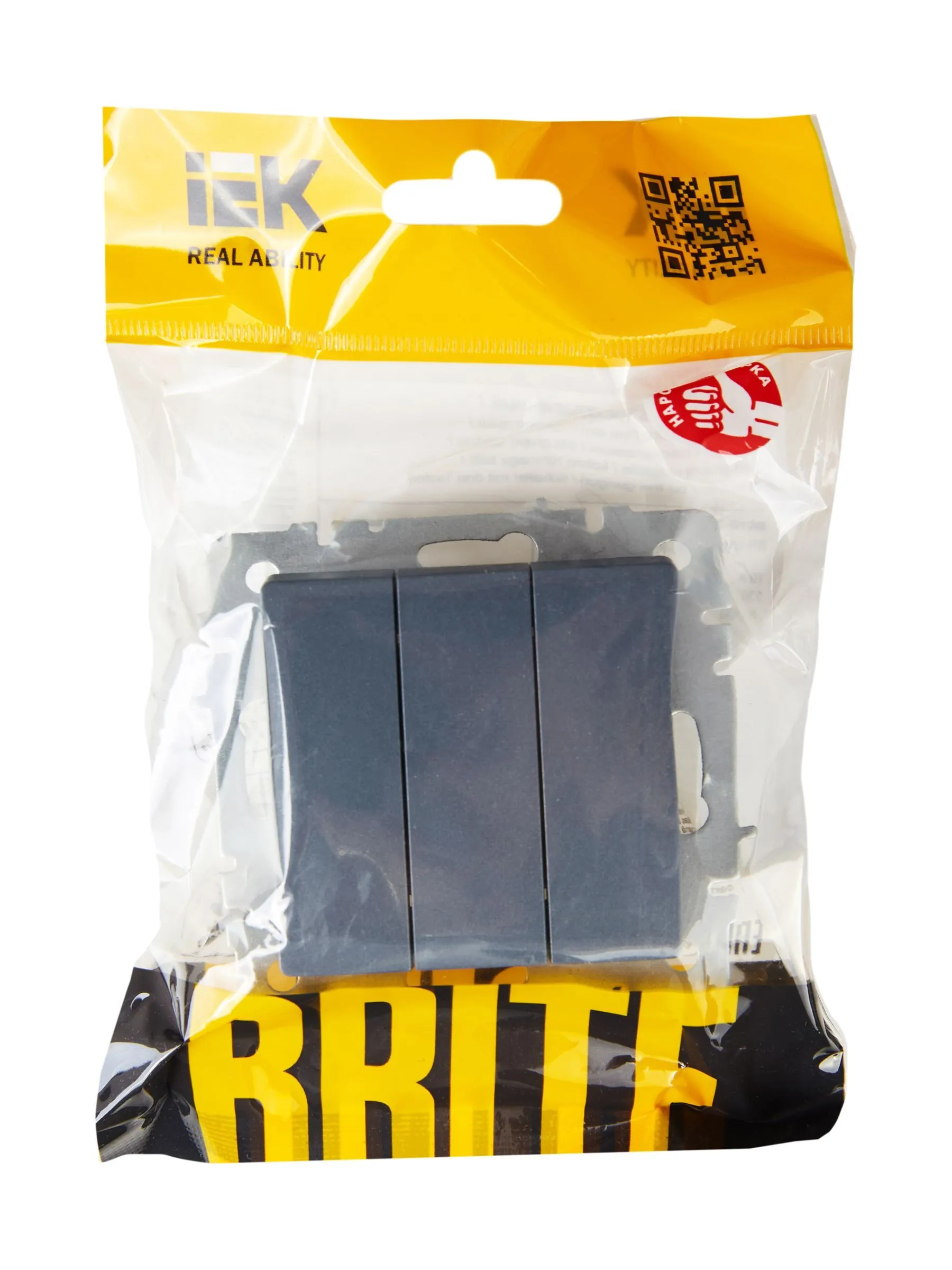 BRITE Выключатель 3-клавишный 10А ВС10-3-0-БрМ маренго IEK - Фото 3