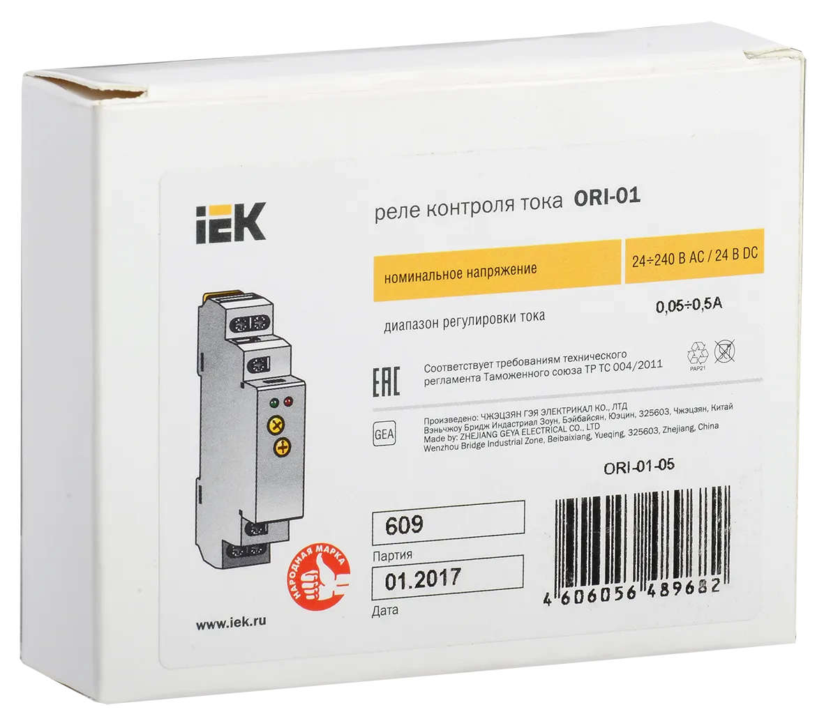 Реле контроля тока ORI 0,05-0,5А 24-240В AC/24В DC IEK - Фото 2