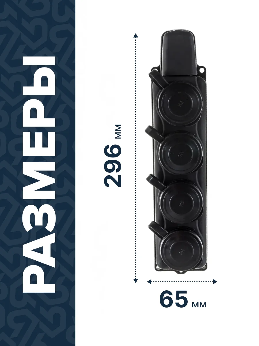 Розетка РП-16-432 четырёхместная каучуковая переносная с заземляющим контактом брызгозащищенная черн - Фото 6