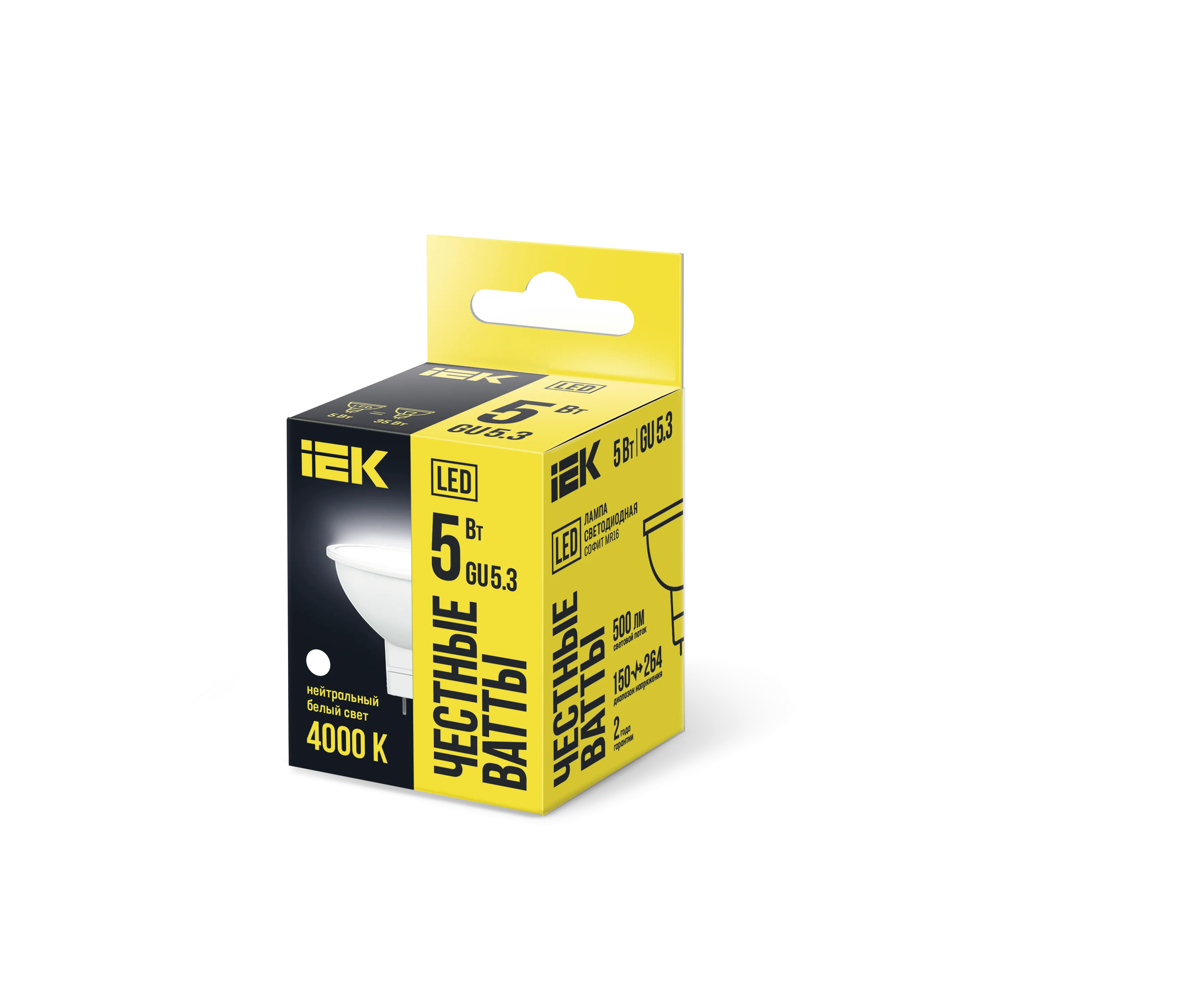 Лампа светодиодная MR16 софит 5Вт 230В 4000К GU5.3 IEK - Фото 2