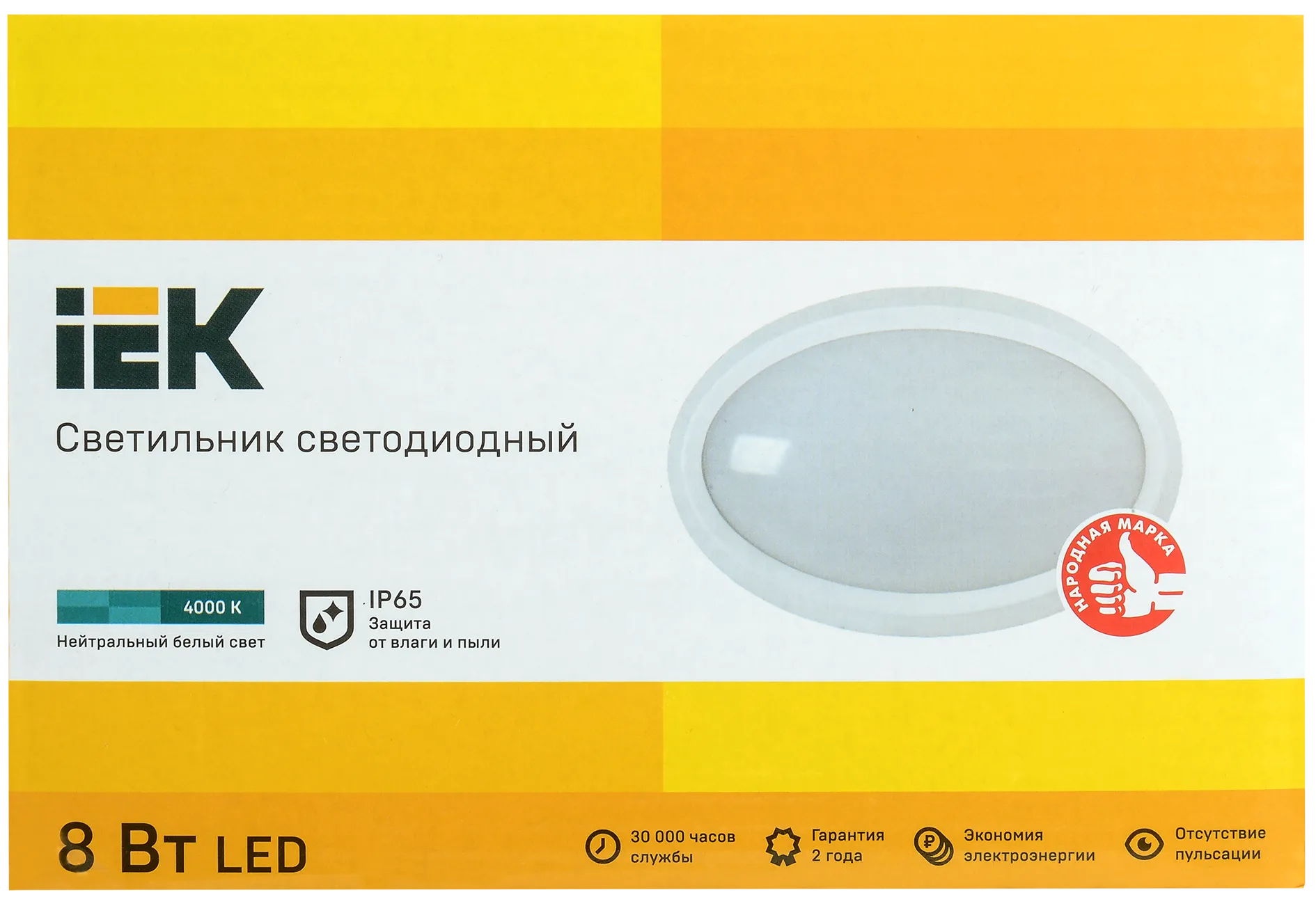 Светильник светодиодный ДПО 5020 8Вт 4000K IP65 овал белый IEK - Фото 2