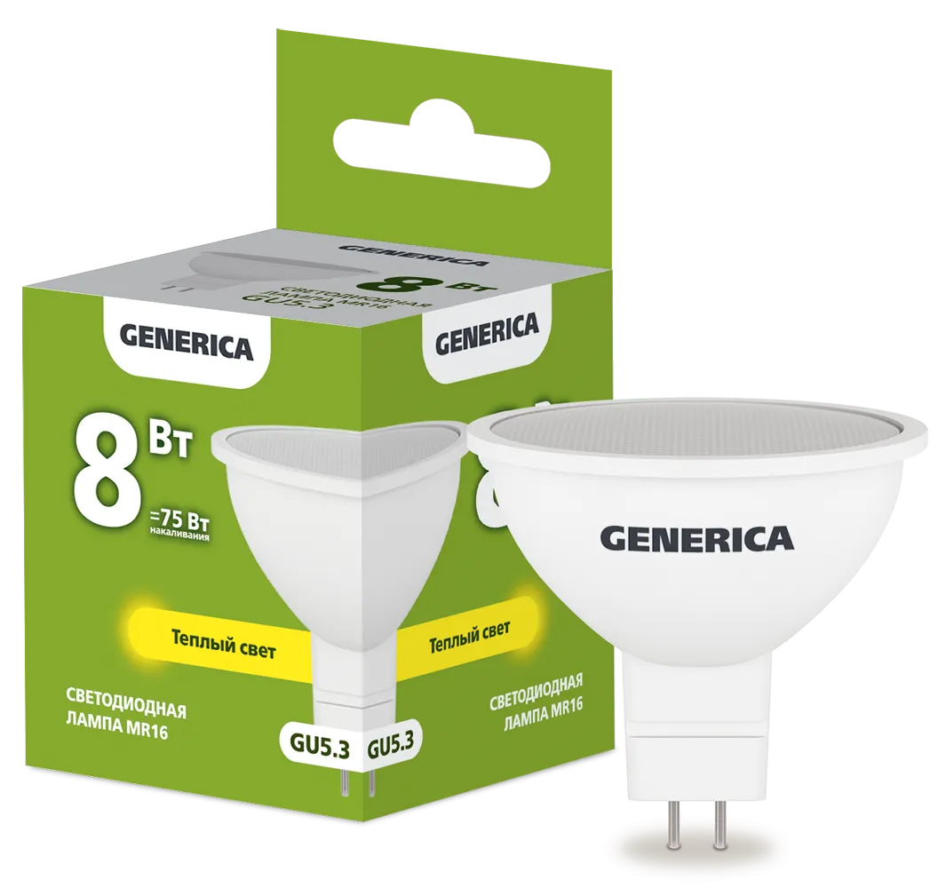 Лампа светодиодная MR16 софит 8Вт 230В 3000К GU5.3 GENERICA LL-MR16-08-230-30-GU5-G